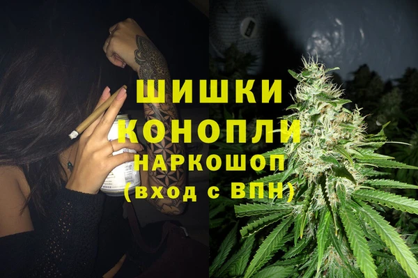 COCAINE Богородицк