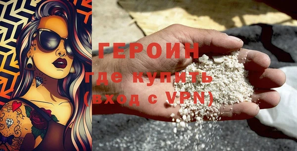 COCAINE Богородицк