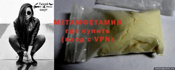 COCAINE Богородицк