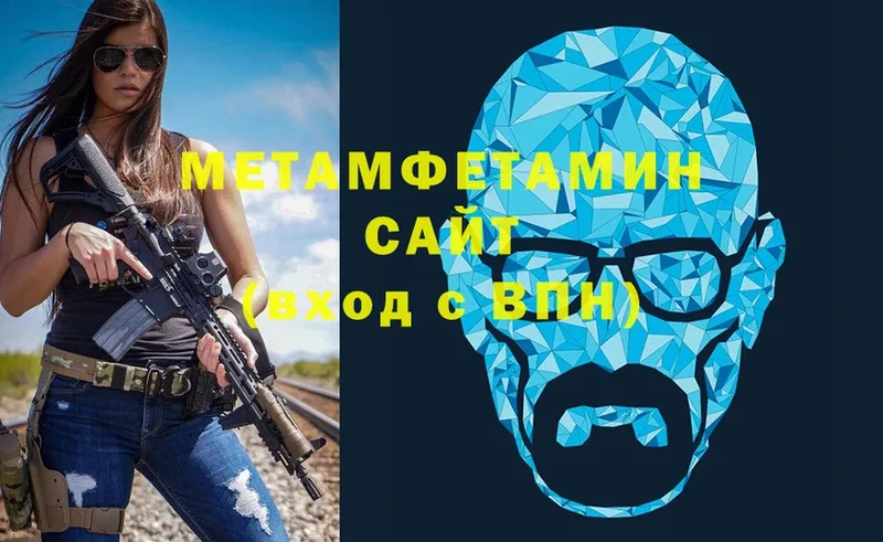 Метамфетамин витя  mega сайт  shop наркотические препараты  Выборг 